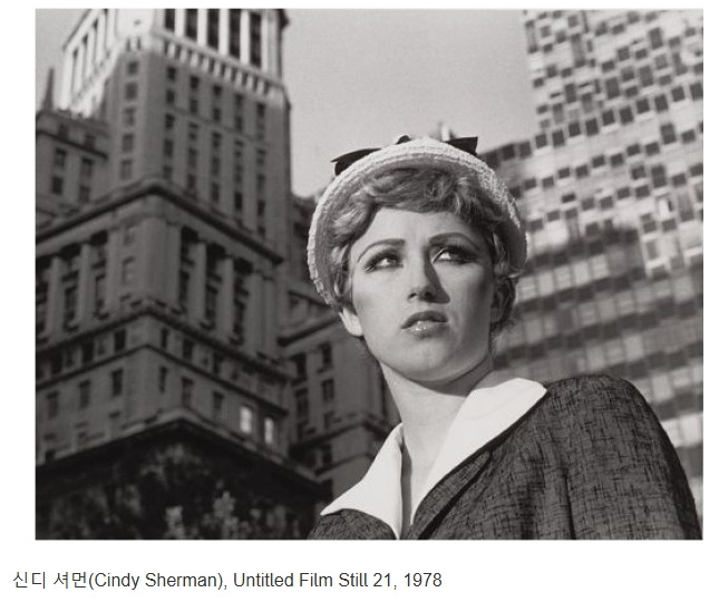 신디 셔먼.jpg