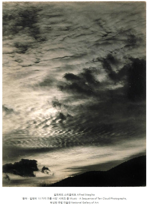 스티글리츠의 구름 02.jpg