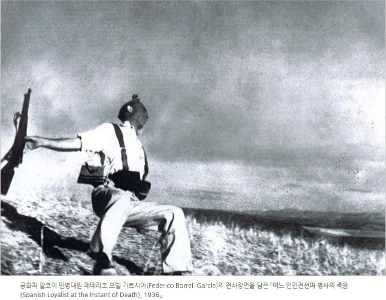 누구를 위하여 종은 울리나2.jpg