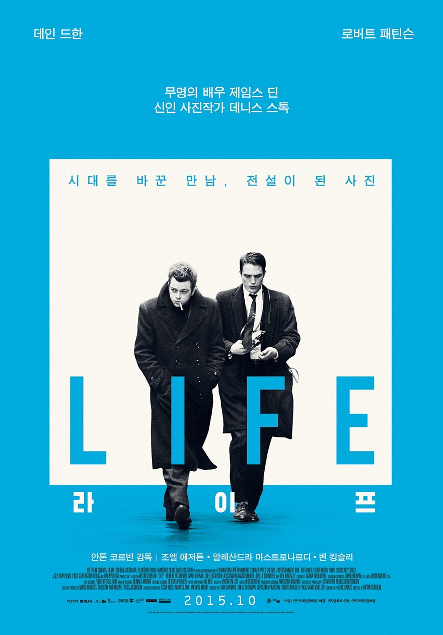 영화 라이프-제임스딘3.jpg