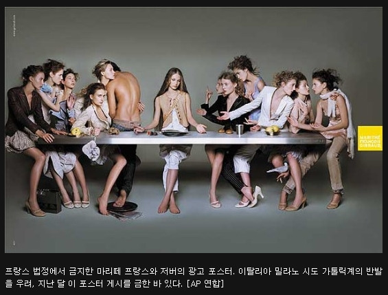 최후의 만찬 패러디 02.jpg