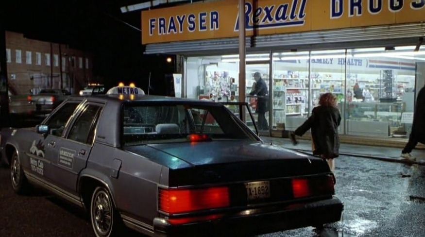 영화 야망의 함정 13.jpg