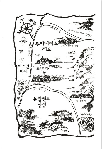 루미너리스 01.jpg