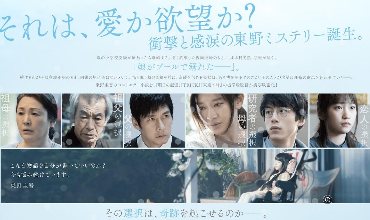 인어가 잠든 집 35.jpg