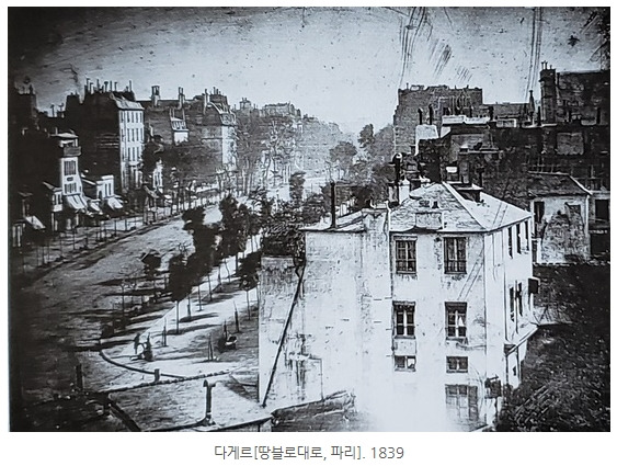 다게로타입 02.jpg