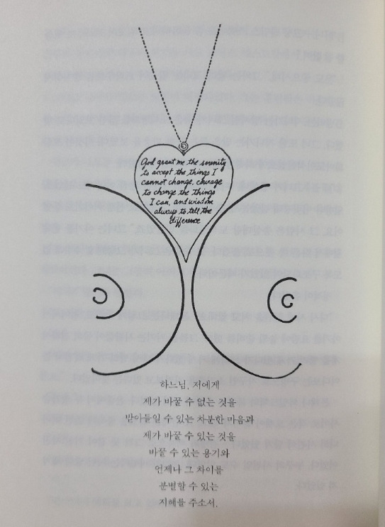 제5도살장 01.jpg