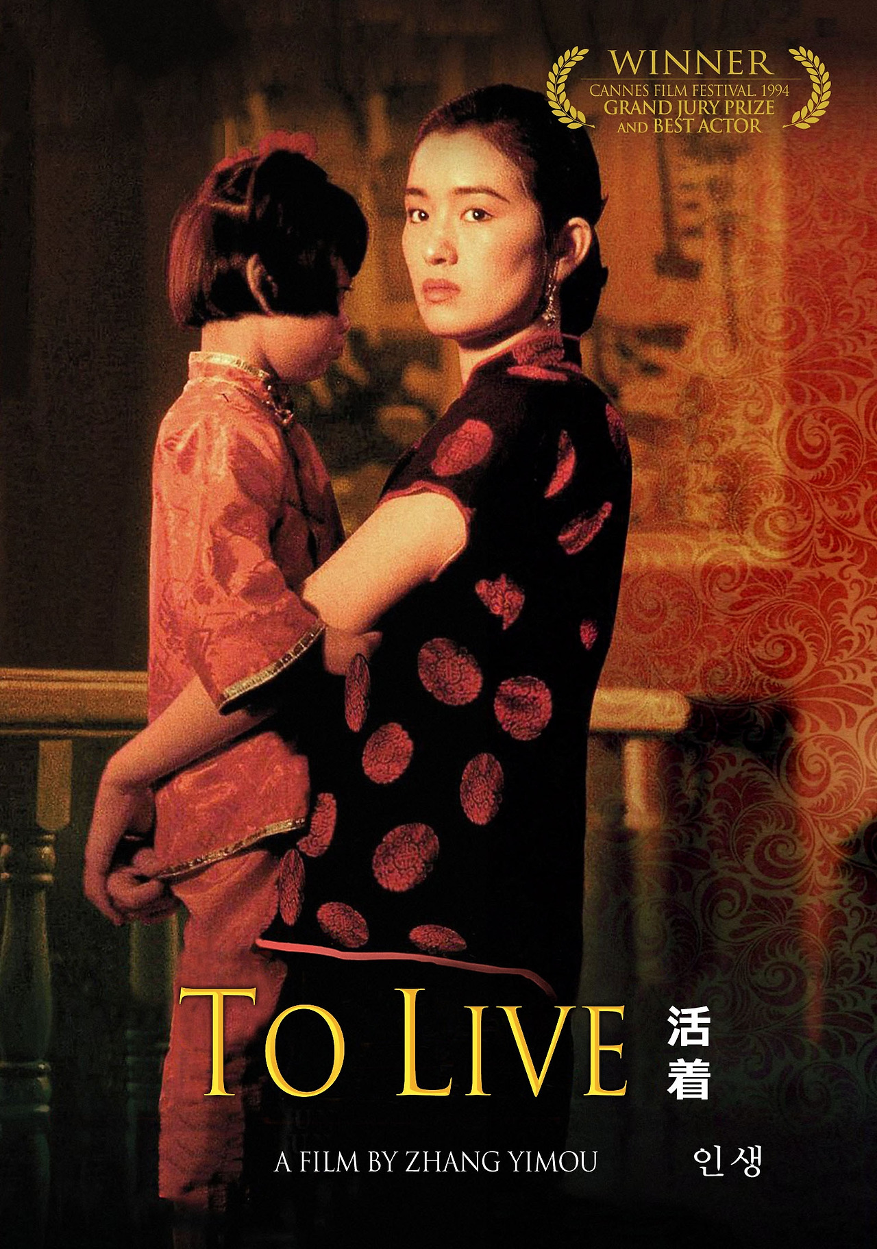 영화 인생 02.jpg