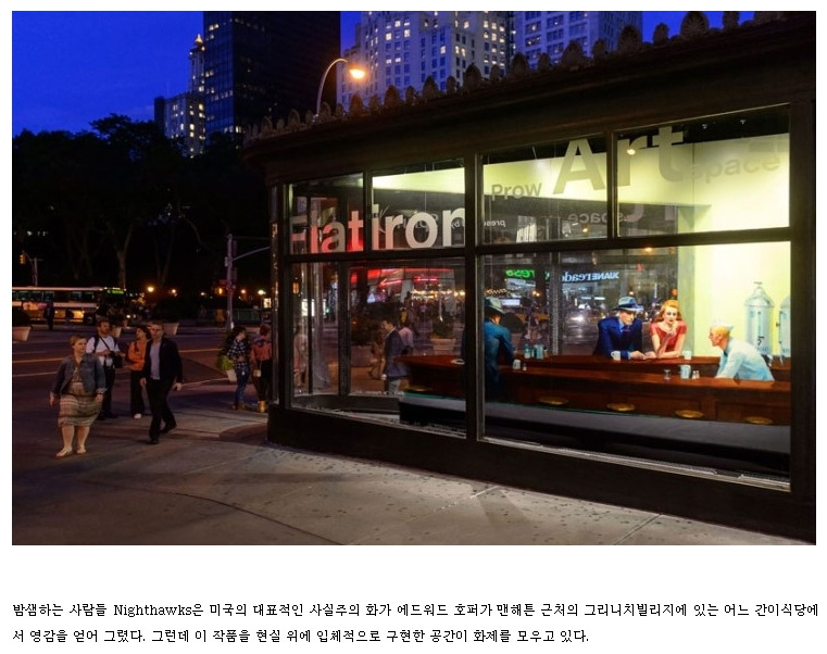 에드워드 호퍼 02.jpg