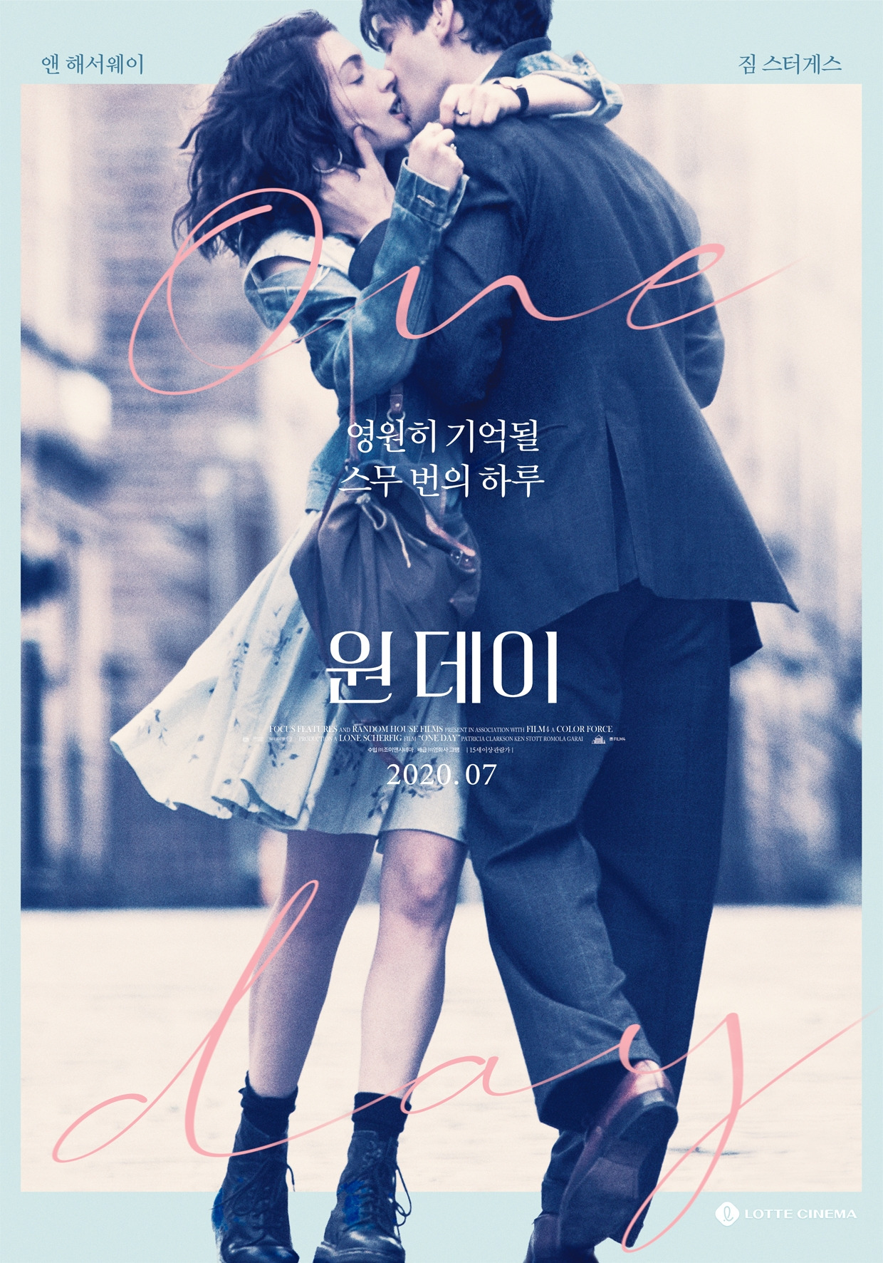 영화 원 데이 52.jpg