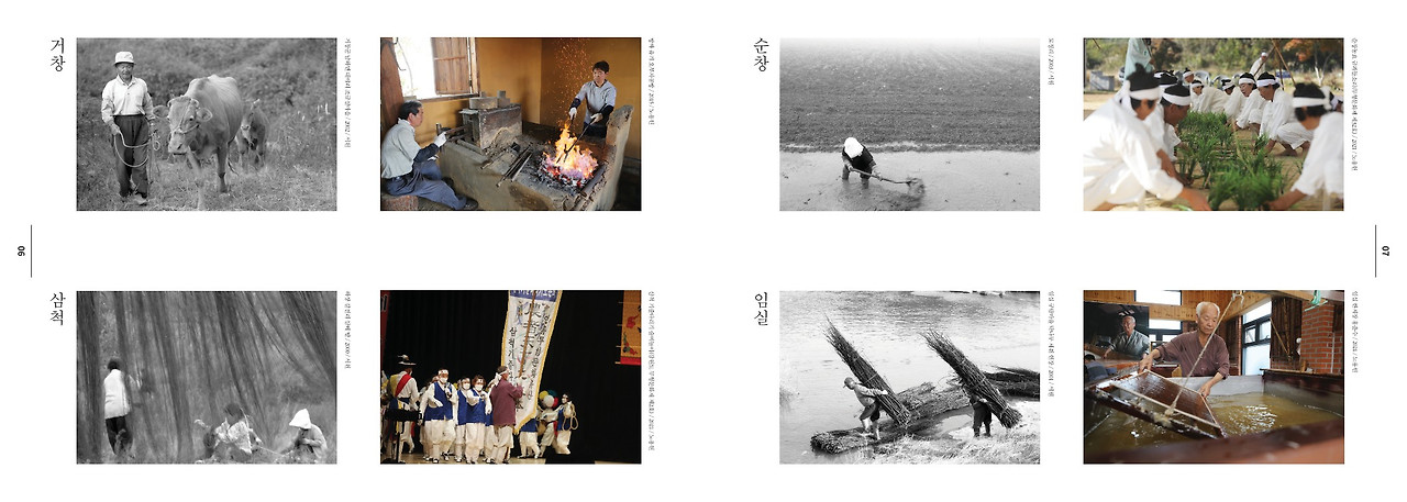 사진전도록 0227 (최종)_4.jpg