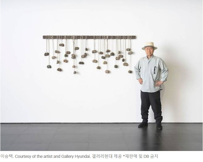 이승택의 돌.jpg