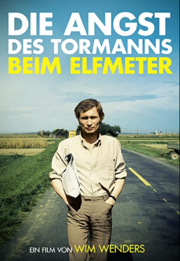 페널티 킥 앞에 선 골키퍼의 불안 23.jpg