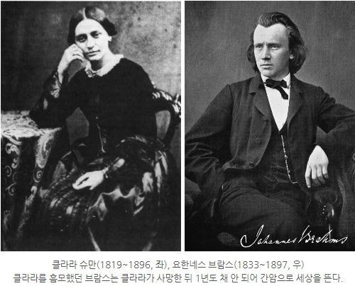 브람스를 좋아하세요1.jpg