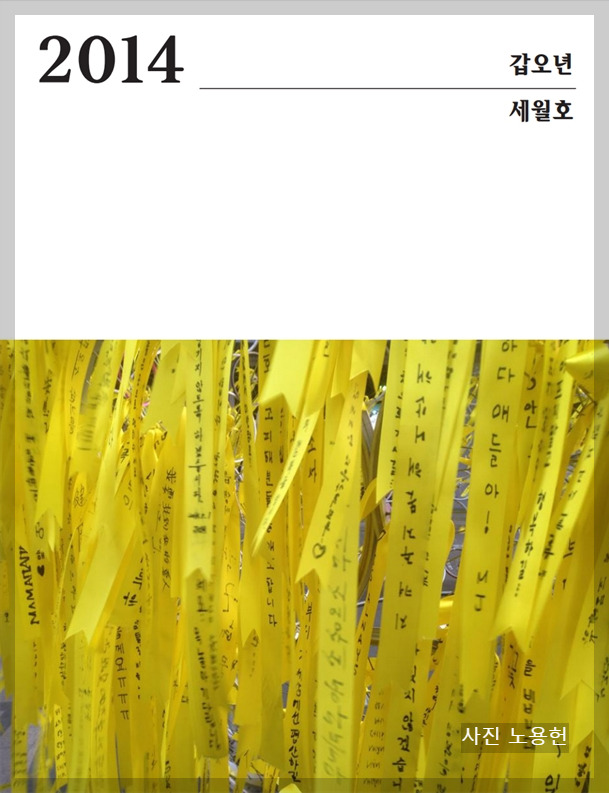 1.갑오년 표지.jpg