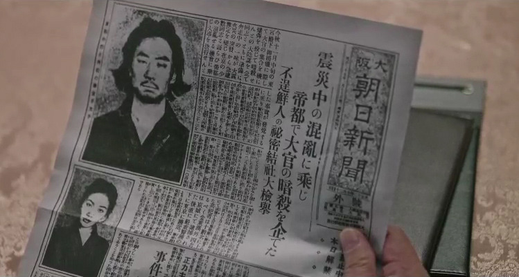 영화 박열 24.jpg