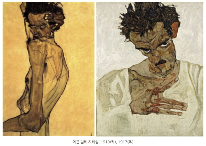 에곤 쉴레 03.jpg