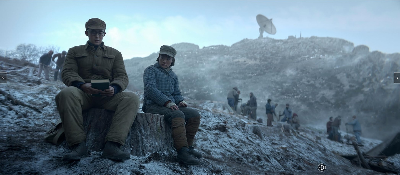 영화 삼체 26.jpg