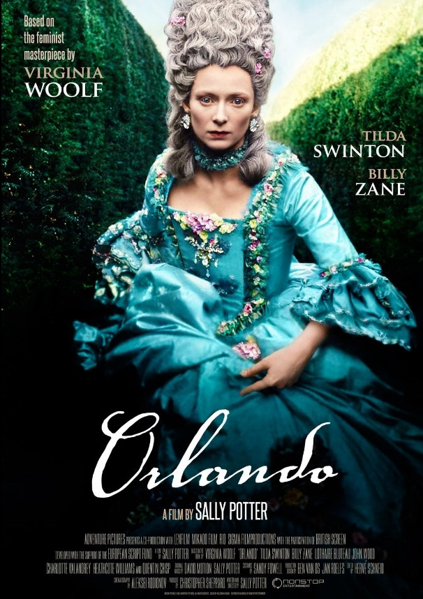 영화 올란도 30.jpg