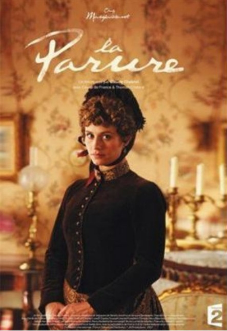 영화 목걸이 01.jpg