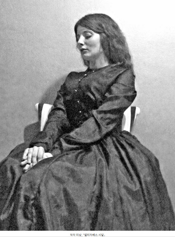 엘리자베스 시달.jpg