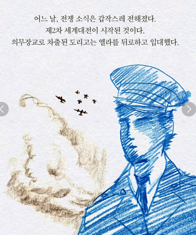 먼 북으로 가는 길 02.jpg