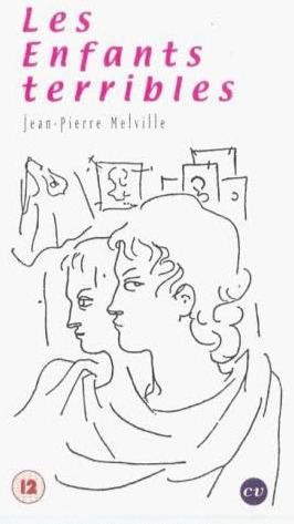 앙팡 테리블 04.jpg