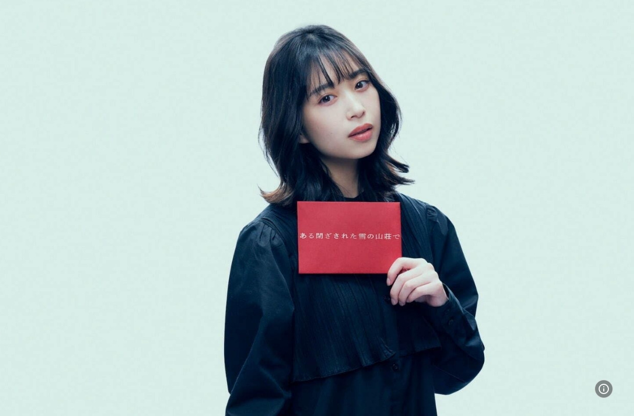 눈에 갇힌 외딴 산장에서 10.jpg