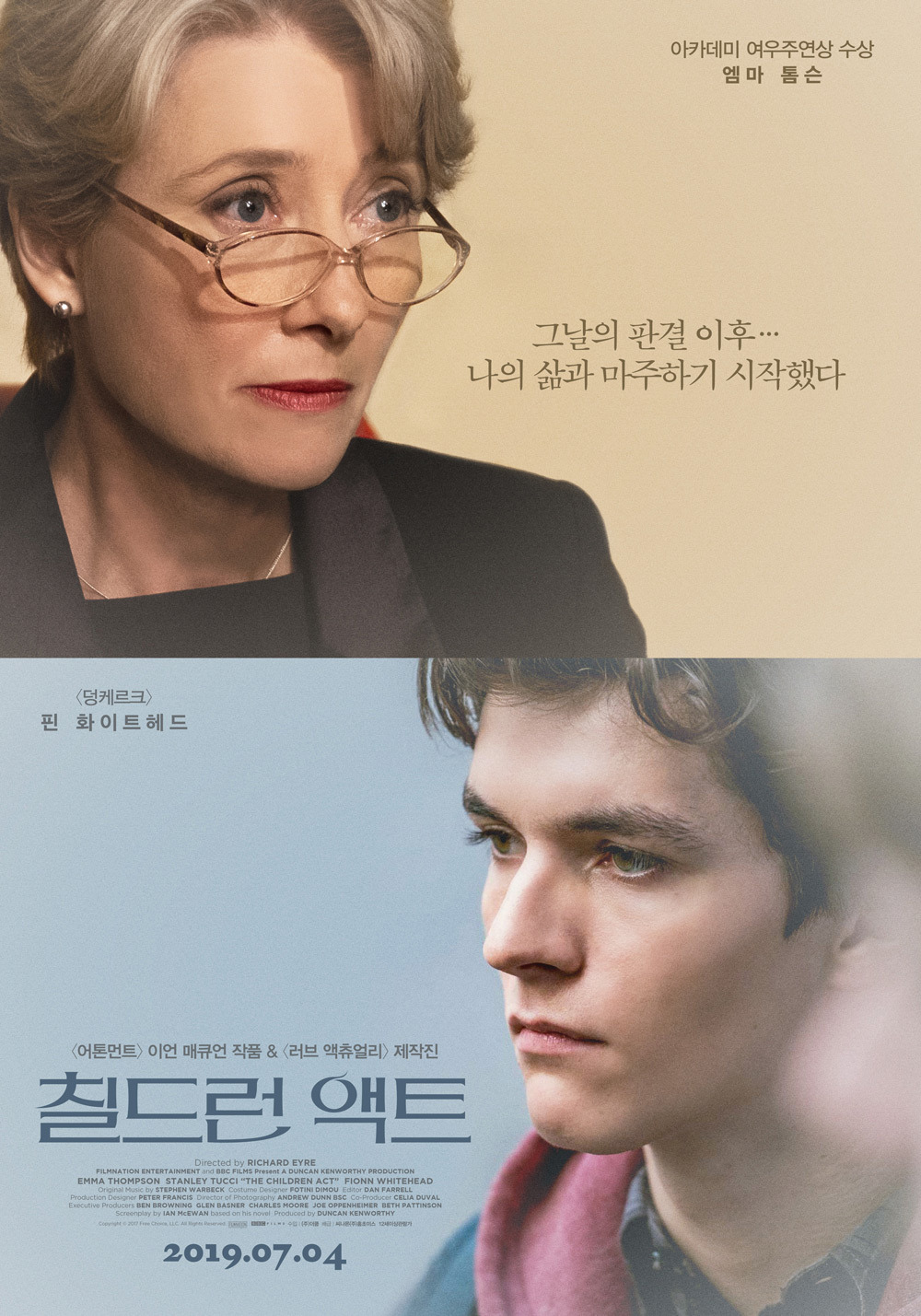 칠드런 액트 15.jpg