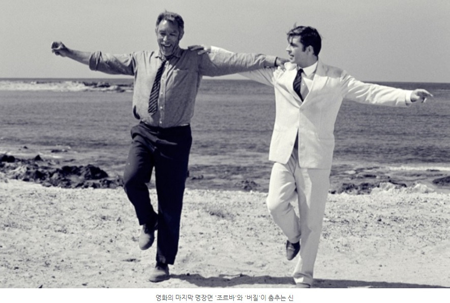 그리스인 조르바6.jpg