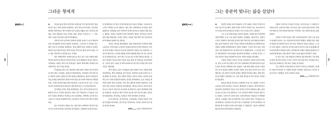 사진전도록 0227 (최종)_6.jpg