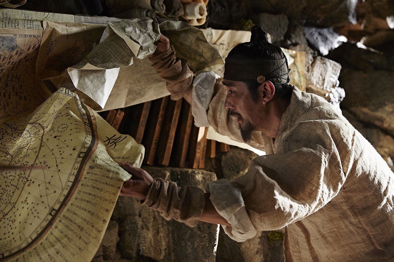 고산자, 대동여지도 08.jpg