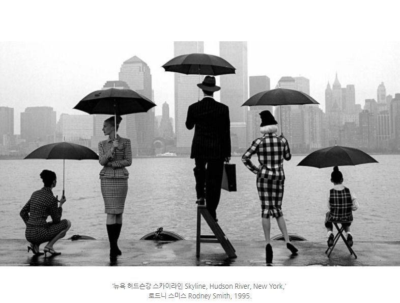 로드니 스미스의 우산.jpg