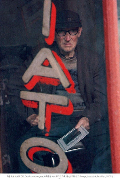 카밀로 호세 베르가라.jpg