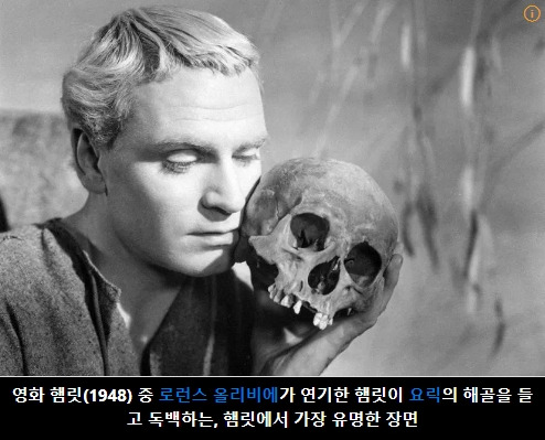 영화 햄릿 04.jpg