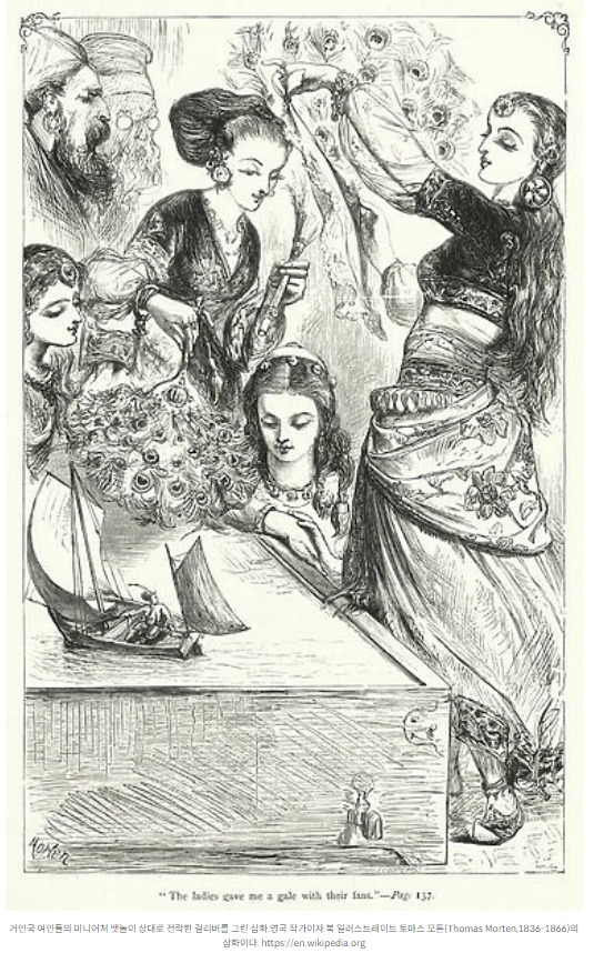 걸리버 여행기-거인국.jpg