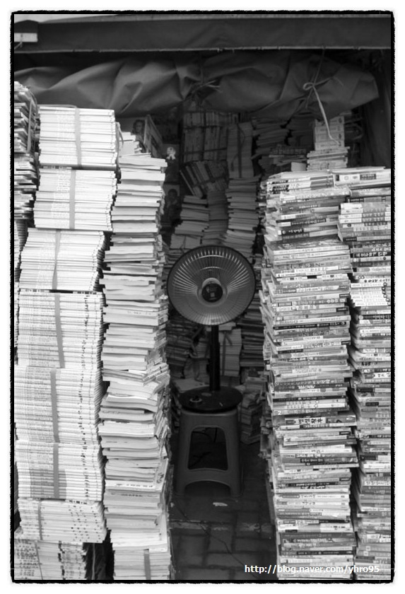 동대문 헌책방.jpg