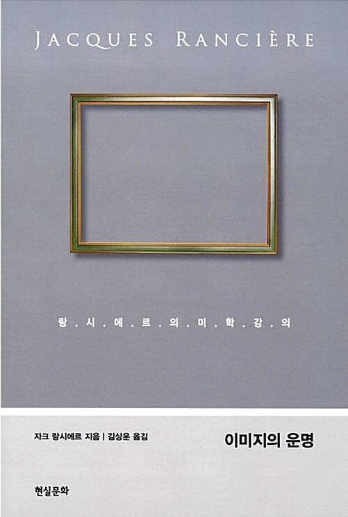 이미지의 운명.jpg