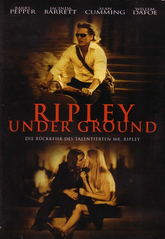 리플리 언더그라운드 18.jpg