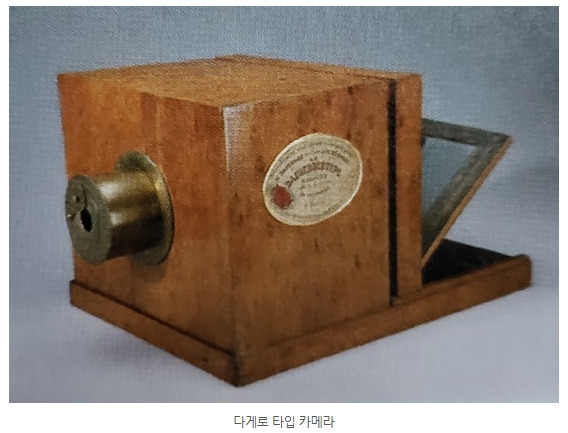 다게로타입 01.jpg