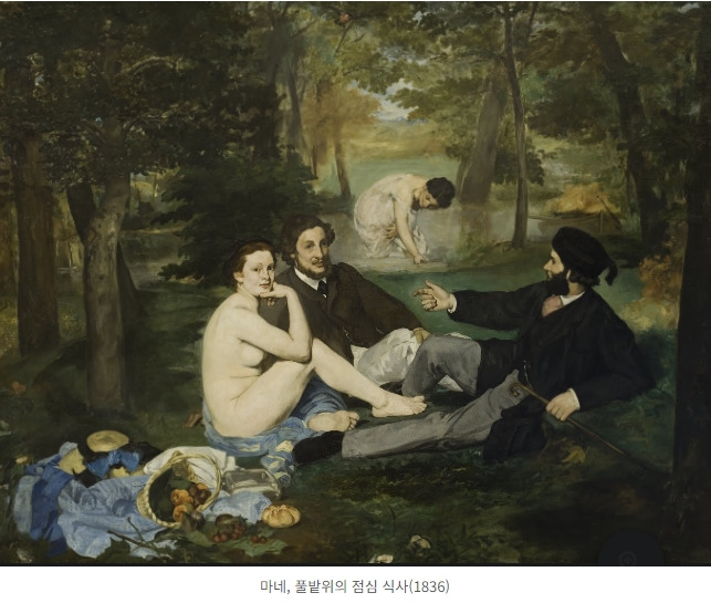 마네의 풀밭위의 점심.jpg