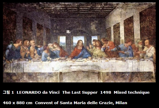 최후의 만찬 01.jpg