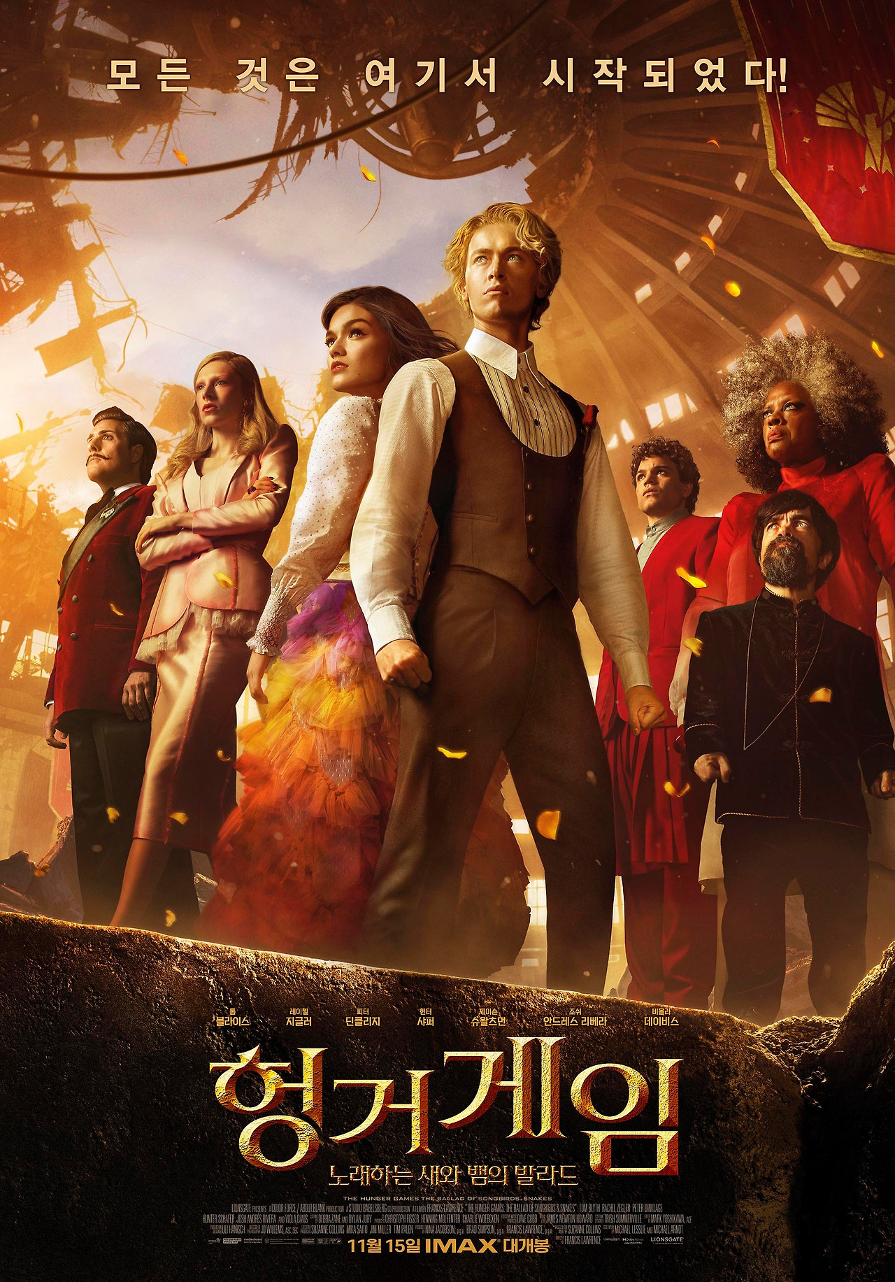 영화 헝거게임 36.jpg