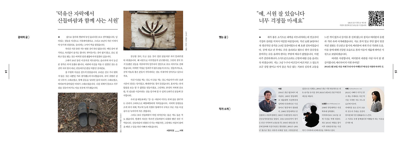 사진전도록 0227 (최종)_8.jpg