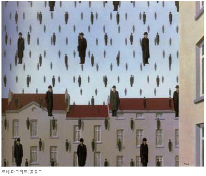 르네 마그리트 우산.jpg