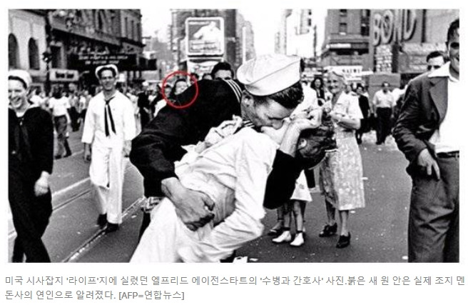 알프레드 아이젠스타트 04.jpg