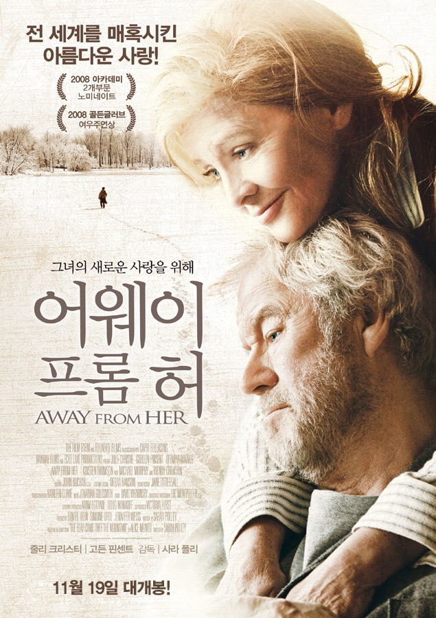 영화 어웨이 프롬 허 20.jpg