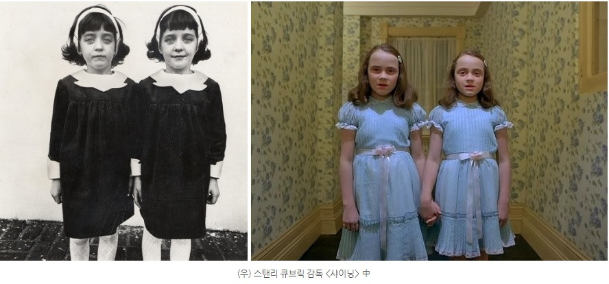 다이안 아버스 1.jpg