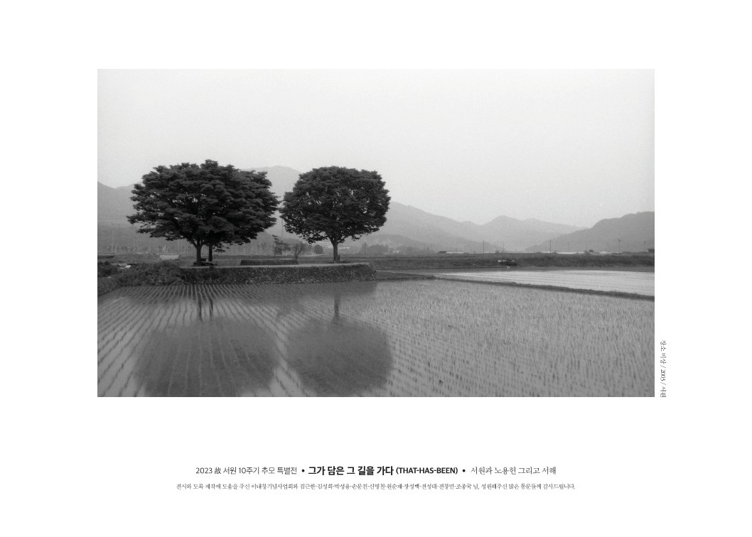 사진전도록 0227 (최종)_9.jpg