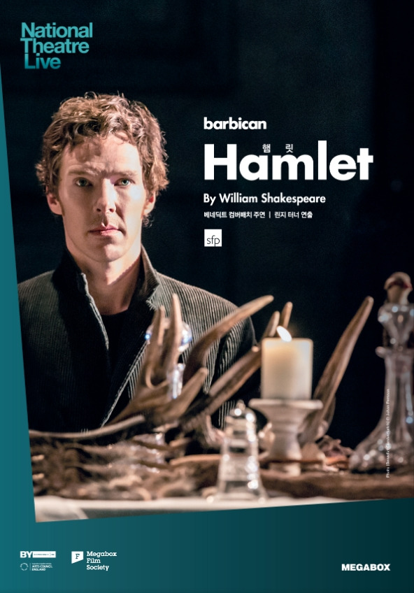 영화 햄릿 03.jpg