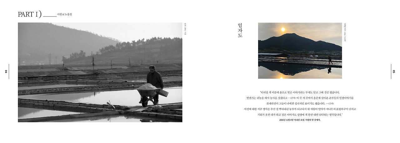 사진전도록 0227 (최종)_3.jpg